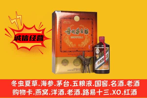 阳江上门回收精品茅台酒