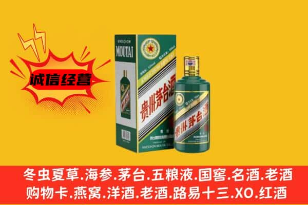 阳江回收生肖茅台酒